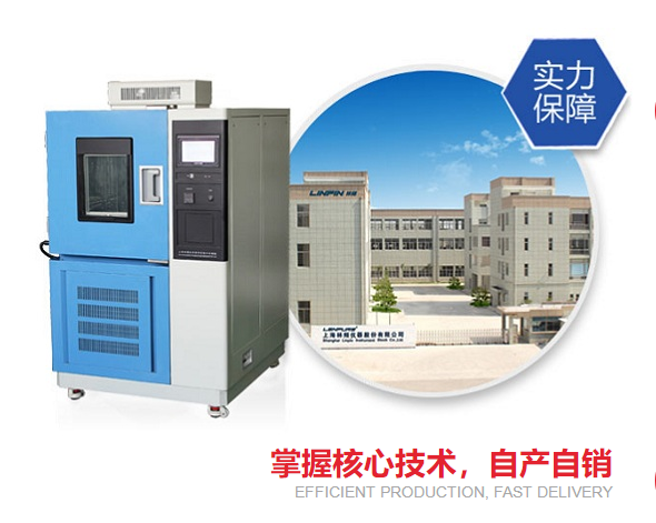 為什么塑料制品要使用高低溫試驗(yàn)箱做試驗(yàn)？